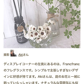 庭の花/Francfrancのディフューザー/Francfranc/花のある暮らし/ベッド周りではありません...などのインテリア実例 - 2020-07-17 19:38:43