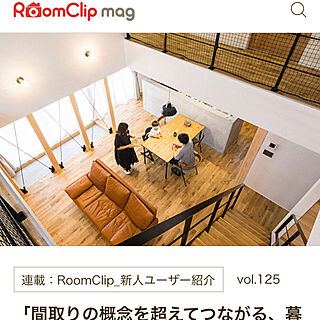 部屋全体/こどものいる暮らし/新人ユーザー紹介/RoomClip mag 掲載/RoomClip mag...などのインテリア実例 - 2018-08-26 20:12:29