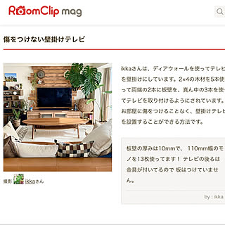 モンステラ/壁掛けテレビ/お気に入り/RoomClip mag/ひとり暮らし...などのインテリア実例 - 2021-05-28 22:37:46