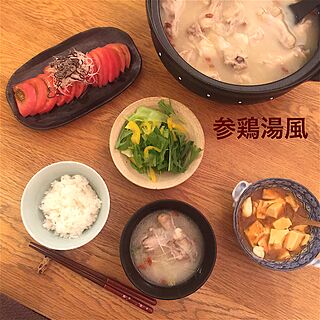 キッチン/麻婆豆腐/サムゲタン風/トマトのインテリア実例 - 2016-09-28 12:15:42