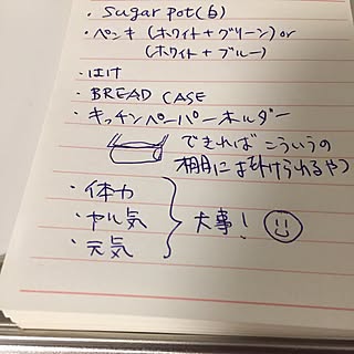 キッチン/いいね、フォロー本当に感謝です♡/いいね押し逃げごめんなさい(>_<)/ナチュラルキッチン/3COINSのインテリア実例 - 2017-04-23 00:55:48