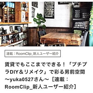 キャンドゥ/RoomClip mag/DIY/男前/ダイソー...などのインテリア実例 - 2016-07-06 21:14:35