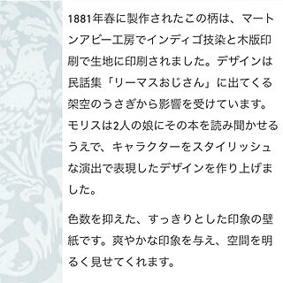 壁紙/イギリス/リリカラ/マンションリフォーム/英国風...などのインテリア実例 - 2022-08-25 23:08:48