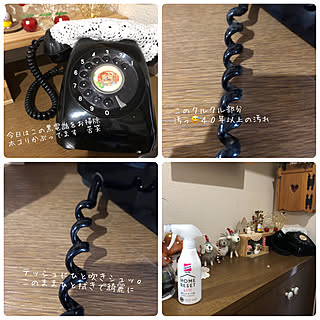 スルッと落ちた/電話のクルクルコード/黒電話のお掃除編/クイックルホームリセット/リビング掃除...などのインテリア実例 - 2020-10-23 10:34:03