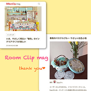 部屋全体/RoomClip mag/2018.3.25/いいね、フォロー本当に感謝です♡/RC長野...などのインテリア実例 - 2018-03-25 17:13:01