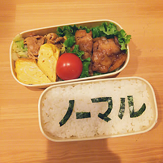 机/こどもと暮らす/一軒家/お弁当/インテリアじゃなくてごめんなさい...などのインテリア実例 - 2017-12-17 19:50:03