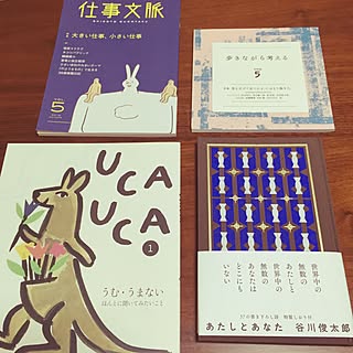 部屋全体/ナナロク社さん！/谷川俊太郎/本が好き/お部屋じゃなくてごめんなさい...などのインテリア実例 - 2016-09-17 16:16:12