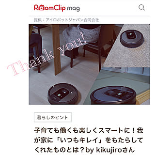 部屋全体/取材撮影していただきました。/RoomClip mag 掲載/ルンバオーナー/ルンバ...などのインテリア実例 - 2018-03-20 17:36:18