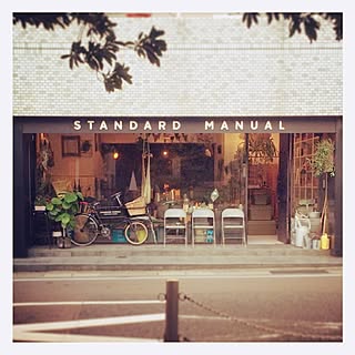 STANDARD MANUAL/お買い物のインテリア実例 - 2014-10-08 19:27:38