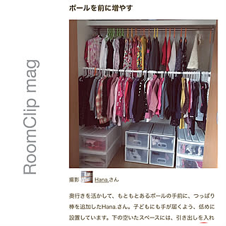 部屋全体/クローゼット収納見直し/クローゼットの中/クローゼット収納/子ども服収納...などのインテリア実例 - 2018-06-07 06:27:12