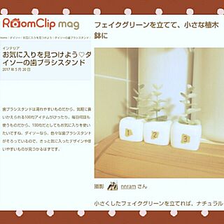 部屋全体/2017.5.20/RoomClip magのインテリア実例 - 2017-05-20 10:12:07
