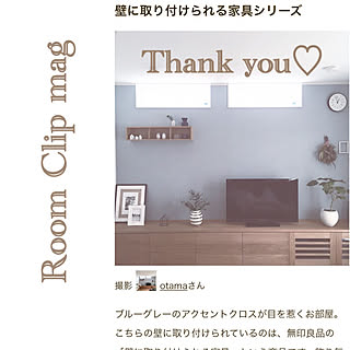 壁紙/IKEA/北欧インテリア/インスタ→otamaotama123/アクセントクロス...などのインテリア実例 - 2019-08-16 20:08:14