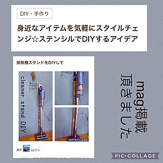 夫婦でDIY/ステンシル/掃除機スタンドDIY/mag掲載ありがとうございます。/mag掲載...などのインテリア実例 - 2021-07-05 19:30:57