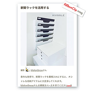 壁/天井/手紙収納/書類収納/KVISSLE/新聞ラック...などのインテリア実例 - 2017-10-10 22:26:14