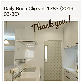 部屋全体/デイリールームクリップ/DailyRoomClip掲載/ありがとうございます♡のインテリア実例 - 2019-03-31 11:29:26