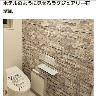 バス/トイレ/RoomClip mag/掲載して頂きました♡/アクセントクロス/TOTOトイレのインテリア実例 - 2018-06-06 00:40:48