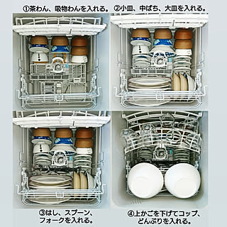 食洗機/リンナイ/深型食洗機のインテリア実例 - 2019-09-30 12:27:58