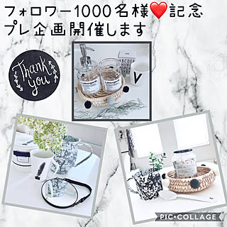 感謝の気持ちを込めて♡/フォロワー様1000人記念として/フォローすごく嬉しいです♡/いつもいいねやコメありがとうございます♡/RCの出会いに感謝♡...などのインテリア実例 - 2019-08-21 13:25:44