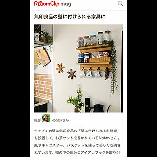 カフェコーナー/記録用/RoomClip mag/いつも見てくださって、感謝です♡/閲覧ありがとうございます...などのインテリア実例 - 2021-10-08 23:35:15