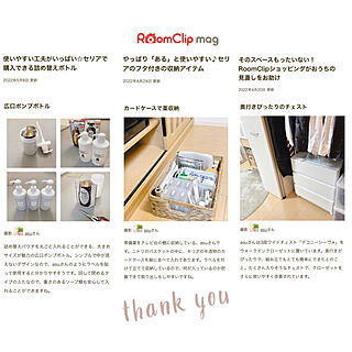 RoomClip mag掲載ありがとうございます/愛用品/RoomClip mag 掲載/二人暮らし/シンプル...などのインテリア実例 - 2022-05-26 22:11:08