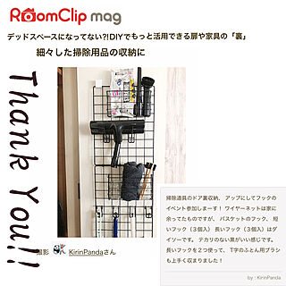 いつもありがとうございます♡/RoomClip mag 掲載/ワイヤーネット/扉裏収納/ダイソー...などのインテリア実例 - 2022-12-27 23:12:12