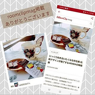 RoomClip mag 掲載/トップ画は初でした/ARABIAパルミッコ/コメントスルーでお願いします✨/記録用のインテリア実例 - 2023-04-08 22:16:42