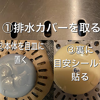 らくハピ/予防掃除/防カビ/除菌/お風呂...などのインテリア実例 - 2021-06-06 09:55:55