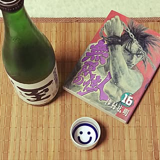 机/佐渡のお酒『至』/夏用ランチョンマット/日本酒/インテリアじゃなくてすみません…...などのインテリア実例 - 2017-06-14 22:56:06