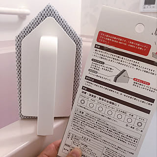 アイセン　床ハンディブラシ/海南の家庭用品/海南ブランド/海南市/暮らしの道具...などのインテリア実例 - 2022-11-04 11:31:27