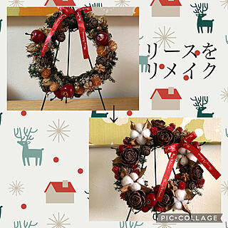 ハンドメイドブログやってます(^^)/リース手作り/クリスマスリース/リースリメイク/クリスマス...などのインテリア実例 - 2022-11-30 09:46:28