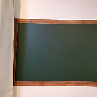 壁/天井/黒板/黒板シート/DIY/壁紙...などのインテリア実例 - 2023-02-09 19:09:14
