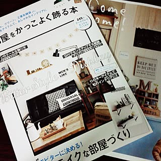 机/愛読書/本日発売！/セルフリフォーム中だから参考になる。/部屋をかっこよく飾る本...などのインテリア実例 - 2014-06-26 18:02:46