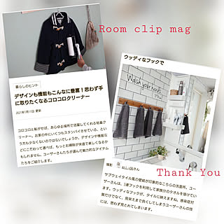 こどもと暮らす。/いつもいいねやコメありがとうございます♡/コメントお気遣いなく♡/RoomClip mag 掲載/記録用pic...などのインテリア実例 - 2021-02-10 13:20:51