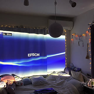 フェアリーライト/プロジェクター生活/プロジェクターEPSON/プロジェクターのある部屋/プロジェクターのある暮らし...などのインテリア実例 - 2021-03-20 07:26:02