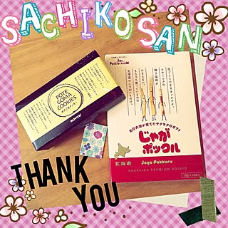 机/Sachikoさんの優しさ便/嬉しすぎる便/Sachikoさんの優しさ♥/取り合いに勝つ(*•̀ㅂ•́)و...などのインテリア実例 - 2016-02-05 09:19:50