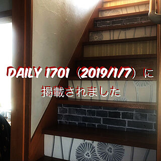 壁/天井/レトロ好き♪/古いお家/今年初Diy/応援ありがとう♡...などのインテリア実例 - 2019-01-08 06:30:12