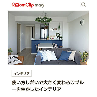 部屋全体/mag掲載ありがとうございます♡/ブルー大好き/マンション/マンションインテリア...などのインテリア実例 - 2018-04-18 13:14:47