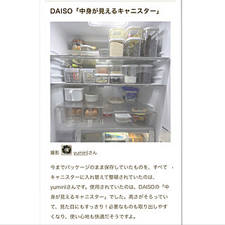 mag掲載ありがとうございます♡/冷蔵庫収納/中身が見えるキャニスター/Daiso/RoomClip magのインテリア実例 - 2021-02-13 12:54:01