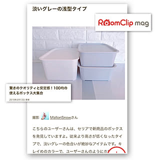 机/RoomClip magに載りました♡/ありがとうございます♡/感謝の気持ちでいっぱいです♡/記録用...などのインテリア実例 - 2018-03-29 20:59:04