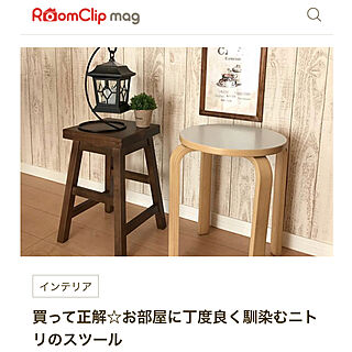 記録用なのでコメントお気遣いなく♡/ニトリのスツール/RoomClip mag 掲載/ニトリのインテリア実例 - 2019-05-22 17:00:20