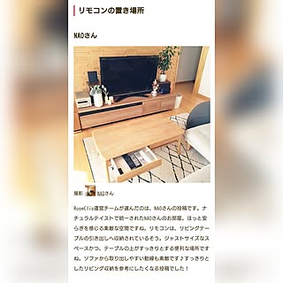 リビング/記録用ですのでお気遣いなく ᵕ̈ */RoomClip mag掲載ありがとうございます/リモコンの置き場所のインテリア実例 - 2024-05-25 11:14:09