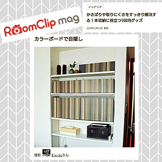 ベッド周り/RoomClip mag/ルームクリップマグ/セリア/カラーボード...などのインテリア実例 - 2020-12-20 09:12:34