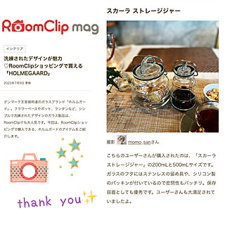 部屋全体/RoomClipショッピング/キャニスター/ホルムガード　HOLMEGAARD/ホルムガード...などのインテリア実例 - 2023-07-13 17:37:20