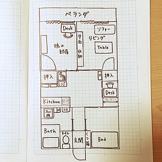 間取りが微妙/間取り図が見たい！/間取り図/団地/団地部...などのインテリア実例 - 2019-05-20 20:24:52