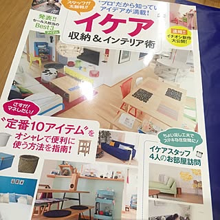 部屋全体/イケア収納&インテリア術/雑誌掲載/一人暮らし/RC東京支部...などのインテリア実例 - 2015-06-30 18:44:31