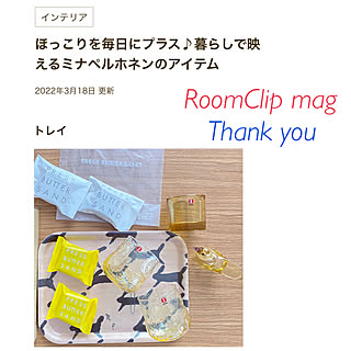 iittala Frutta/RoomClip mag 掲載/RoomClip mag/いつもいいねやコメありがとうございます♡/Iittala...などのインテリア実例 - 2022-03-19 11:44:46