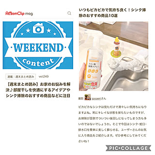 クエン酸/シンク掃除/ありがとうございます！/RoomClip mag/コメントお気遣いなく♡...などのインテリア実例 - 2020-06-19 16:34:25