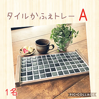 プレ企画開催中/DIY女子/ありがとうございます/RCの出会いに感謝/見てくださってありがとうございます...などのインテリア実例 - 2019-07-05 16:07:35