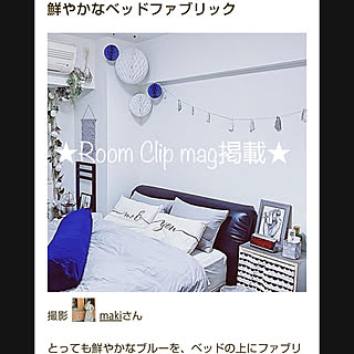 ベッド周り/RoomClip mag 掲載/掲載ありがとうございます/aoinokimiさんありがとう❤️/グレーインテリア...などのインテリア実例 - 2019-04-07 14:12:10