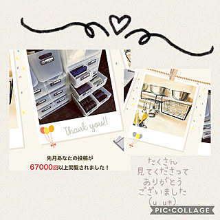 見てくださってありがとうございました♡/RC運営チームの皆様に感謝♡/閲覧数のお知らせ/2人暮らし/IG⇨yasuyo66...などのインテリア実例 - 2020-11-02 10:21:15